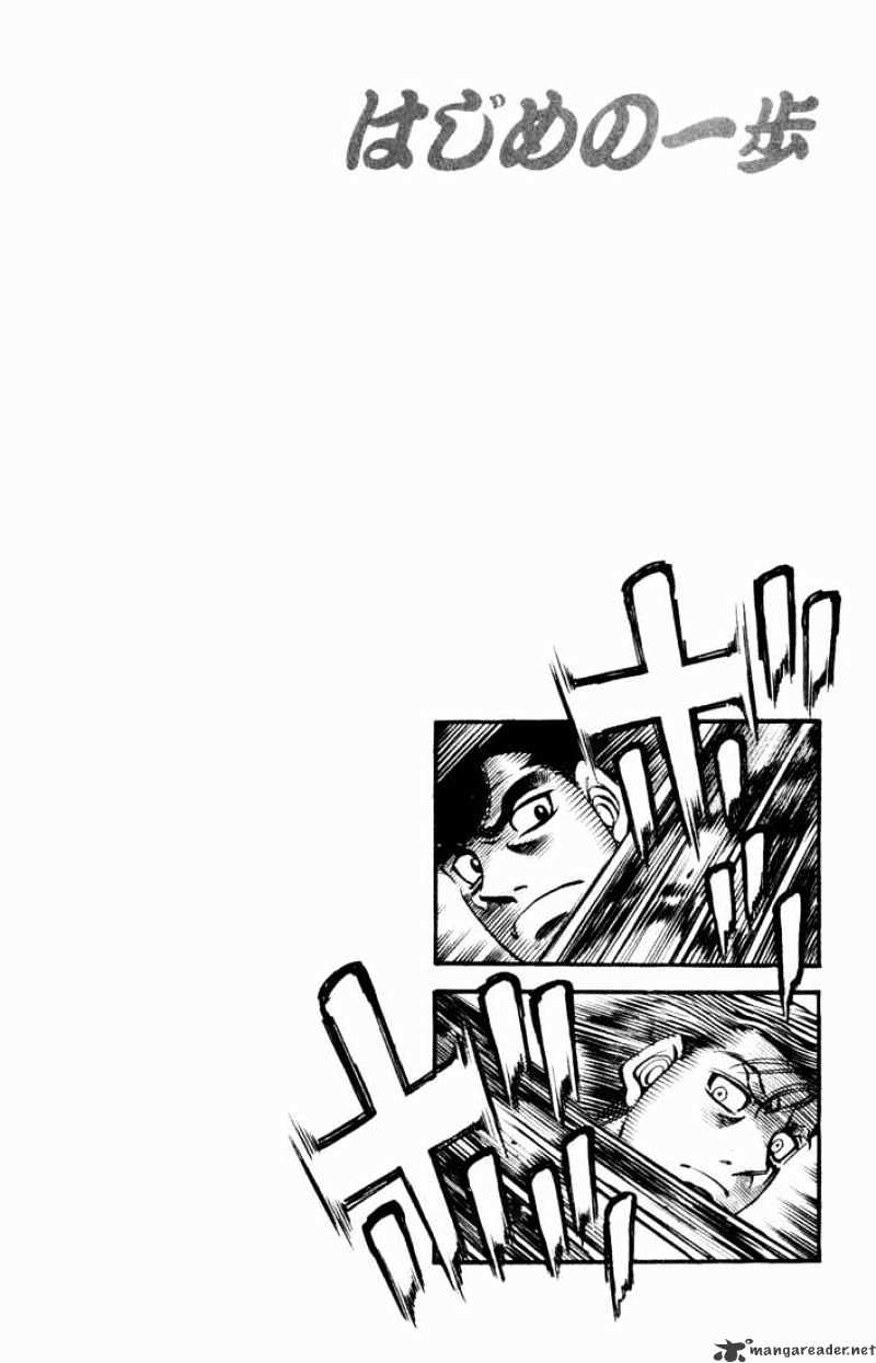 Hajime no Ippo: Fighting Spirit, Chapter 535 image 18